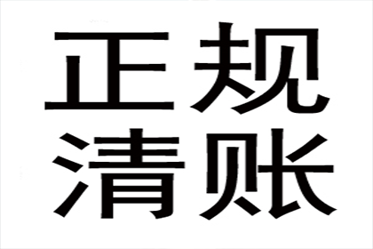 对付欠款不还者，使其沦为失信被执行人的策略